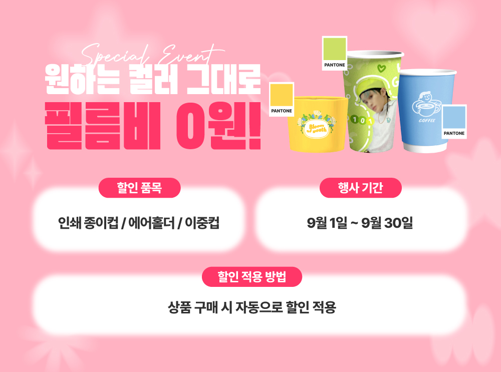 독판비0원